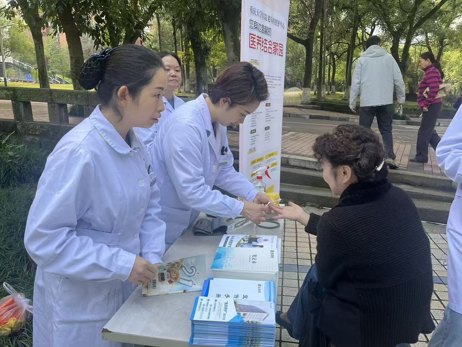 校醫(yī)院老年科照護中心開業(yè) 營養(yǎng)健康咨詢引領(lǐng)品質(zhì)養(yǎng)老新篇章