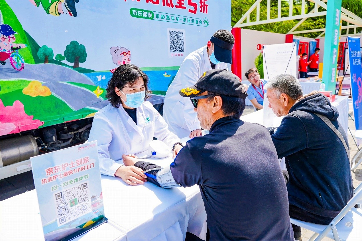京東健康攜手陶然亭公園共辦“老友迎春會”，以專業(yè)營養(yǎng)健康服務(wù)溫暖銀發(fā)群體